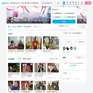 摸鱼能手邓大头的个人空间