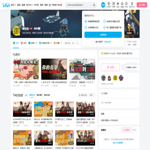 御史房的个人空间