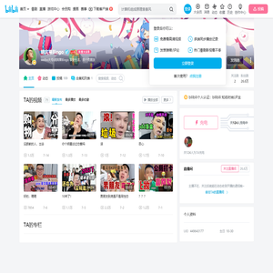 胡宾果Bingo的个人空间