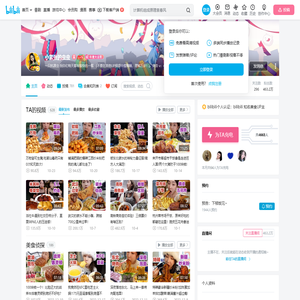 小紧张的虫虫的个人空间
