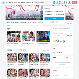 苍老师来咯的个人空间