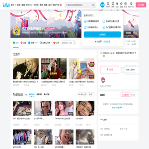说方言的王子涛官方的个人空间