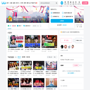 圆某人和四某人的个人空间