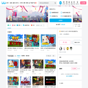 林虎