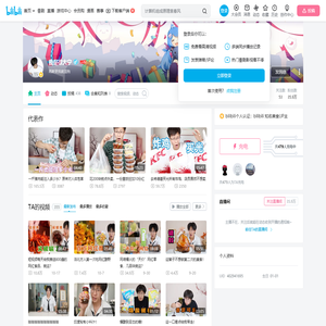 我是徐大宁的个人空间