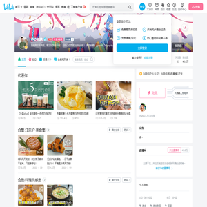 不点鸽鸽的个人空间