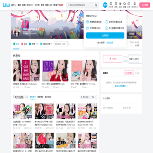 HelloCatie45的个人空间