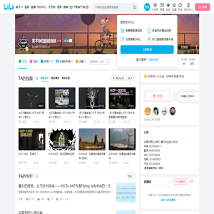 某不存在的配音团的个人空间