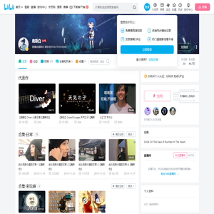鹿斯白的个人空间