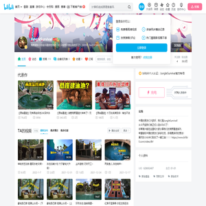 JungleSurvival的个人空间