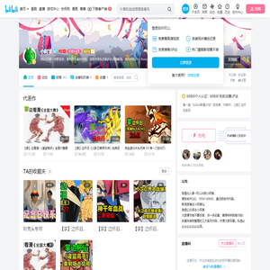 小阿掌的个人空间
