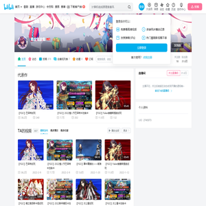 氪金氪金氪的个人空间