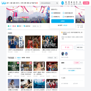孟晓洁Jae的个人空间