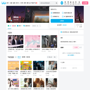 搜狐出品的个人空间