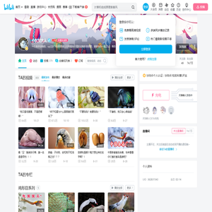 小灰灰大人的个人空间