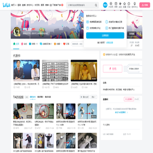 窃格王拉的个人空间