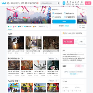 袜子ψ(｀∇´)ψ的个人空间