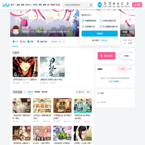 括号君的个人空间
