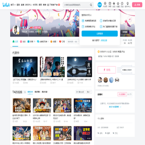 -古人云-的个人空间--古人云-个人主页-哔哩哔哩视频