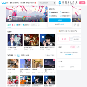 Skm破音小魔王的个人空间