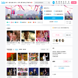 蚕豆音乐娘的个人空间
