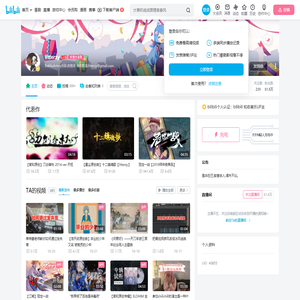litterzy的个人空间