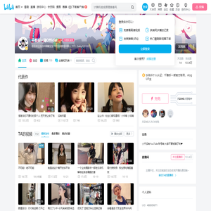 千雅折一湖Official的个人空间