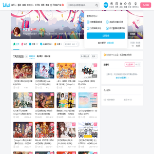 乐正绫的个人空间