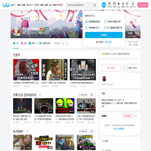 索尼克大叔在努力的个人空间