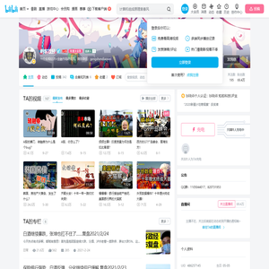 刺客政经的个人空间