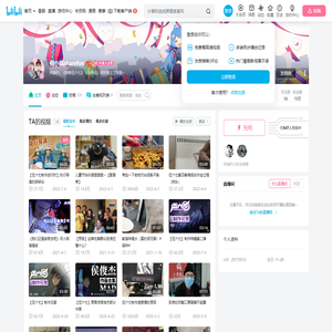 何小疯sharefun的个人空间