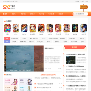 最好的安卓游戏下载