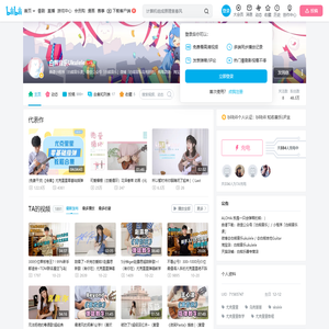白熊音乐Ukulele的个人空间
