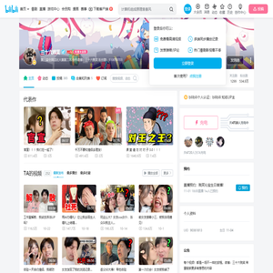 三十六贱笑的个人空间