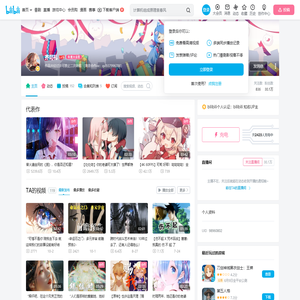 齐司礼的个人空间