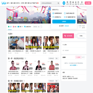 老美王霸胆的个人空间