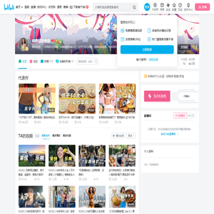 咕噜健身厨房的个人空间