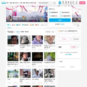 波澜哥已上线的个人空间