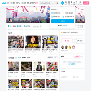 孰可司的个人空间