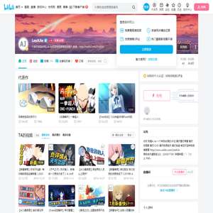 LeeAJie的个人空间