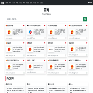 官网