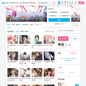 是一只九龄的个人空间