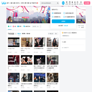 虞书欣小美女的个人空间