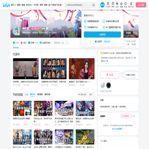 呆阿拿的个人空间