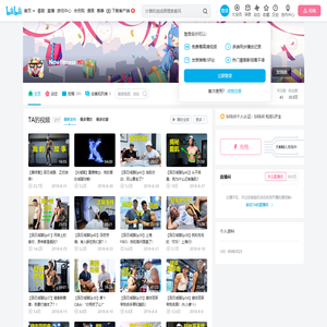 NowFitness的个人空间