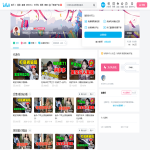 我是球球菌的个人空间