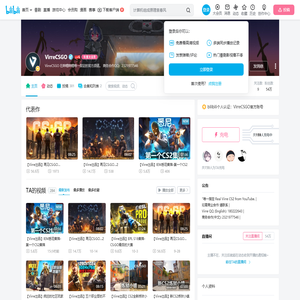 VirreCSGO的个人空间