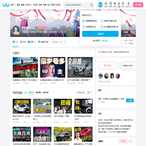 梦想家ALI的个人空间