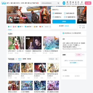 非人学园的个人空间