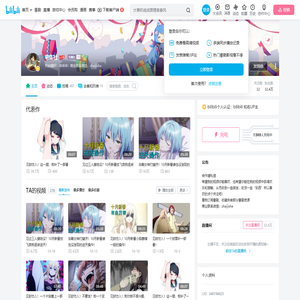 宅集社的个人空间
